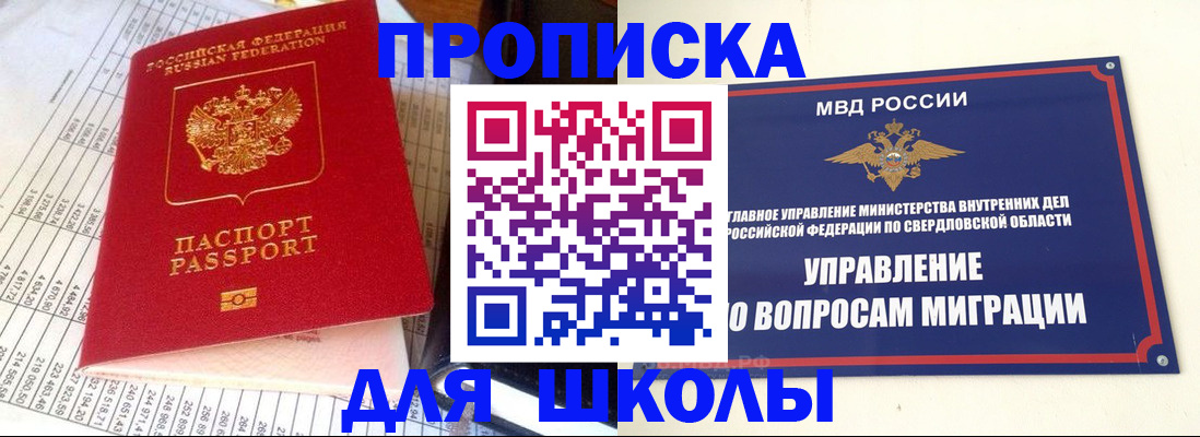 найти адрес прописки в Нелидово