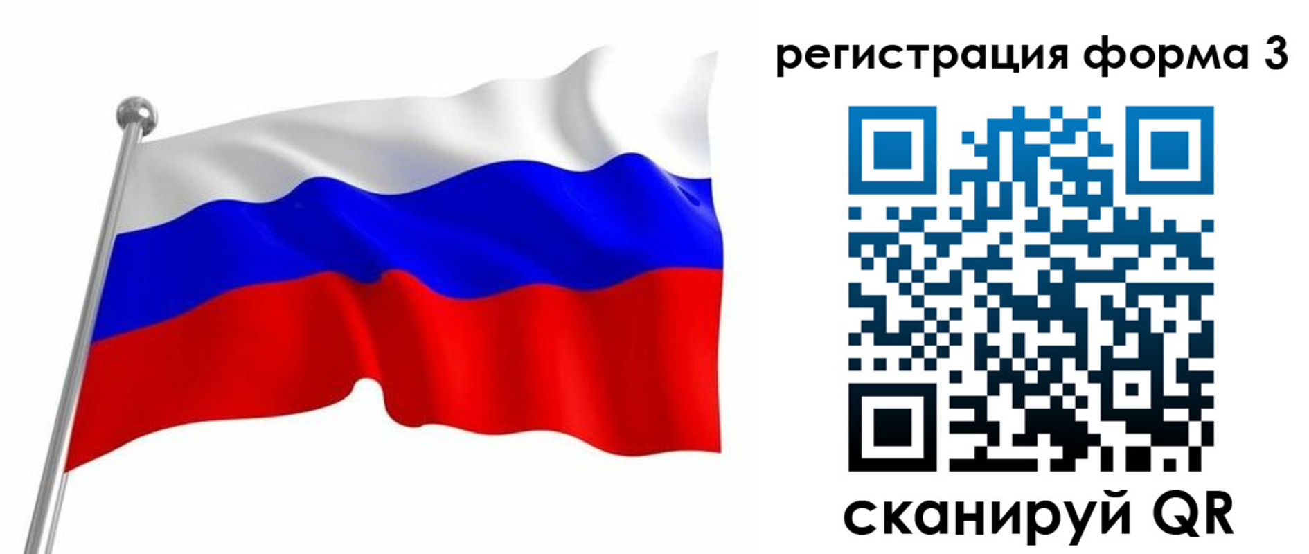 прописка поиск в Нелидово